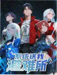 湖蓝屏 M3 电竞向 48 型国产日本高清电视游戏画面
