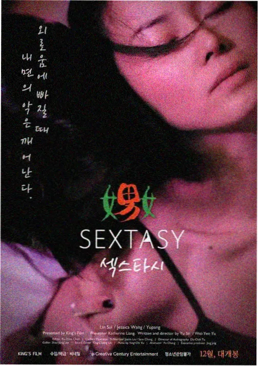 湖蓝屏 S1 入门 43 型国产日本高清电视动画播放效果